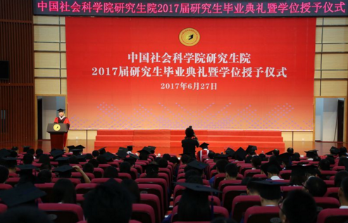 我院隆重举行2017届研究生毕业典礼暨学位授予仪式 图一.png